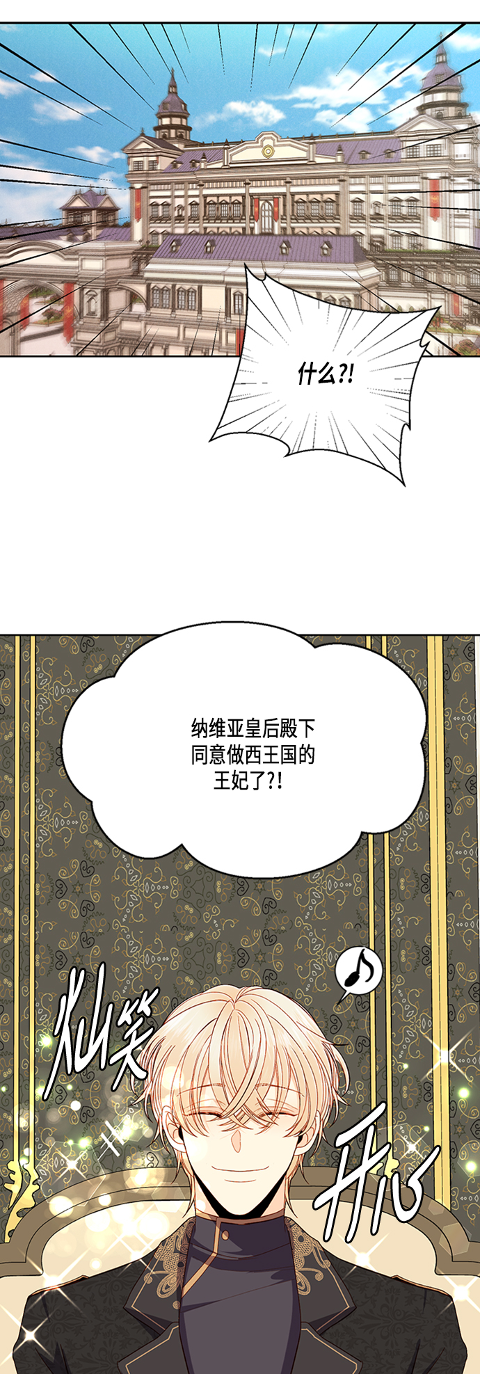 第66话6