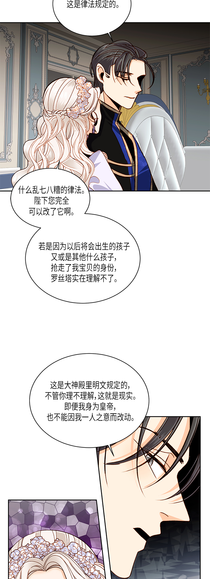 第46话8
