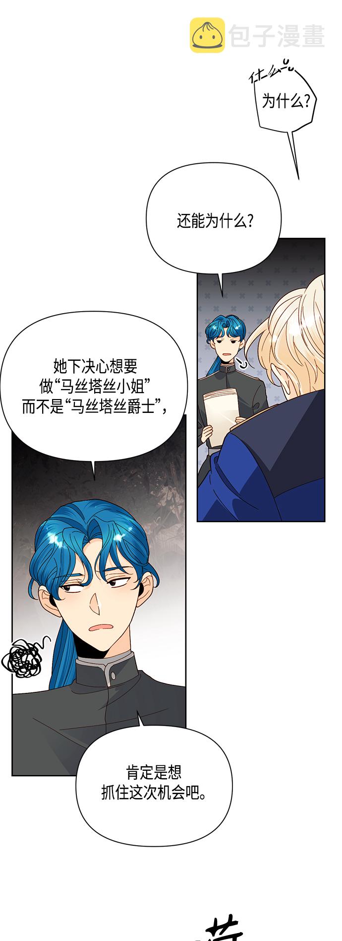 第92话13