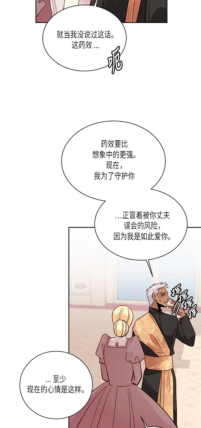 第37话10