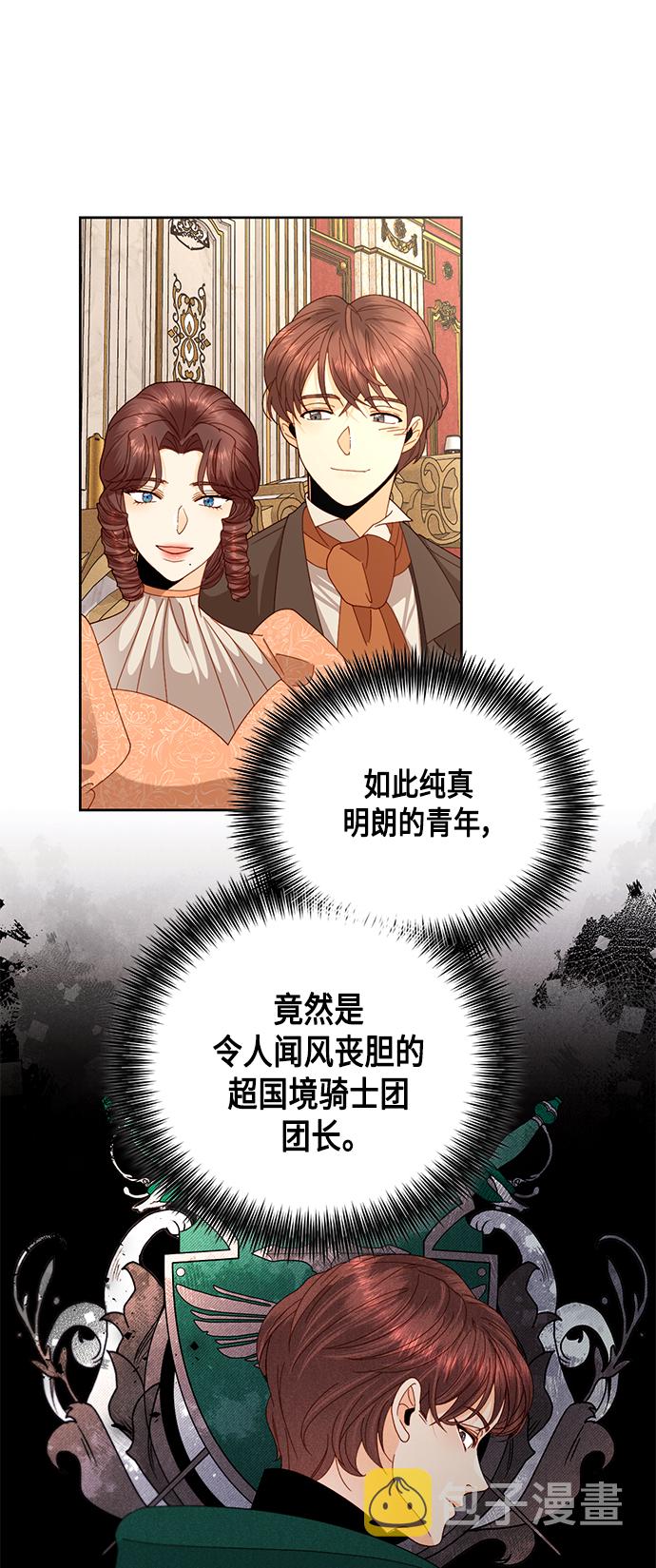 第108话12