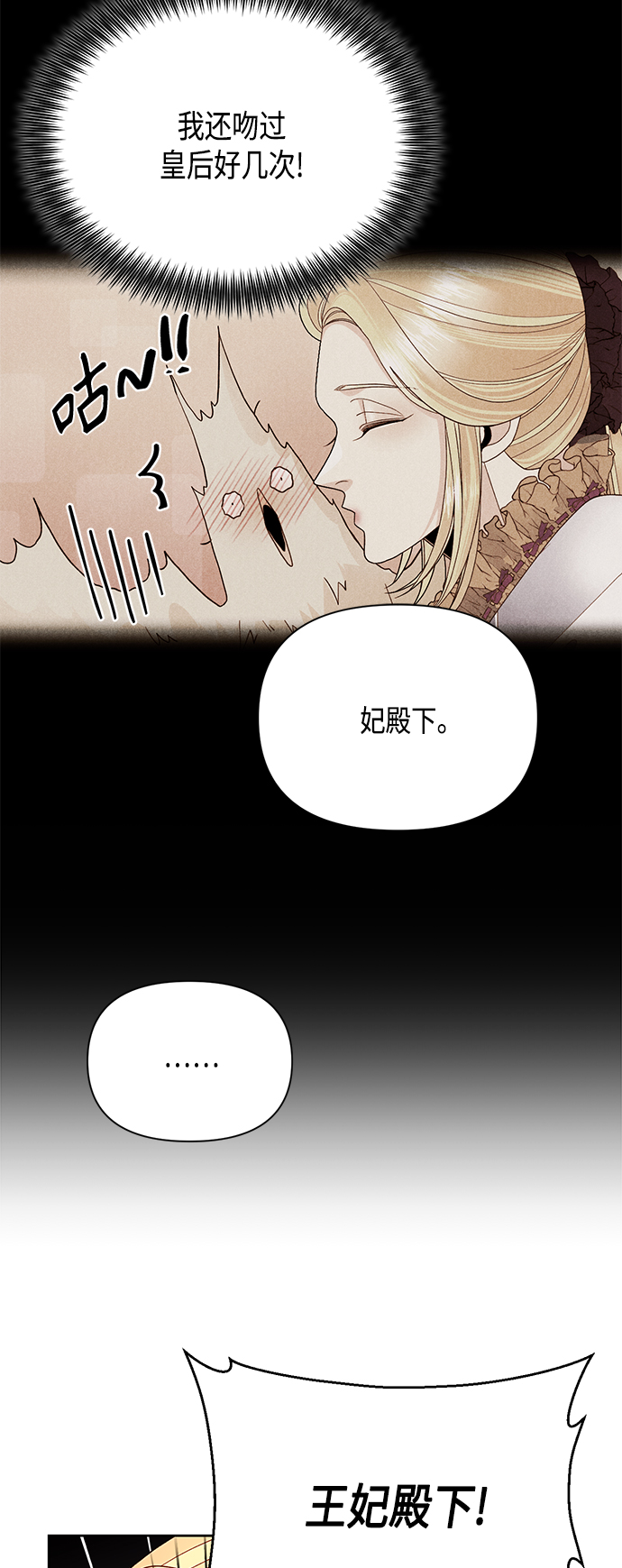第91话9