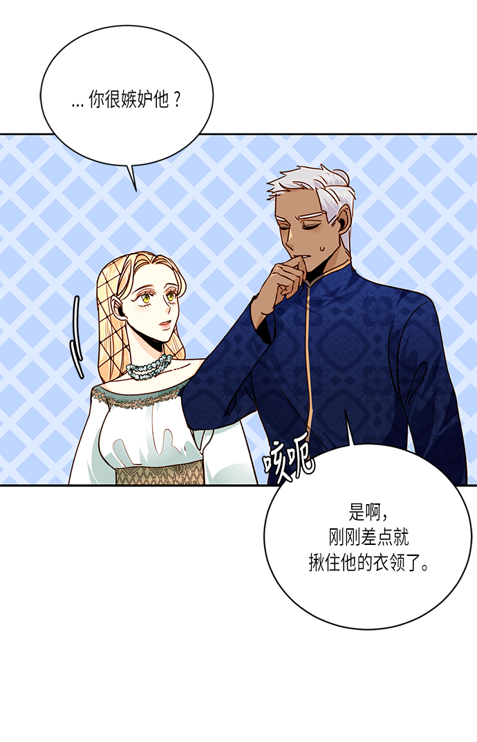 第38话20
