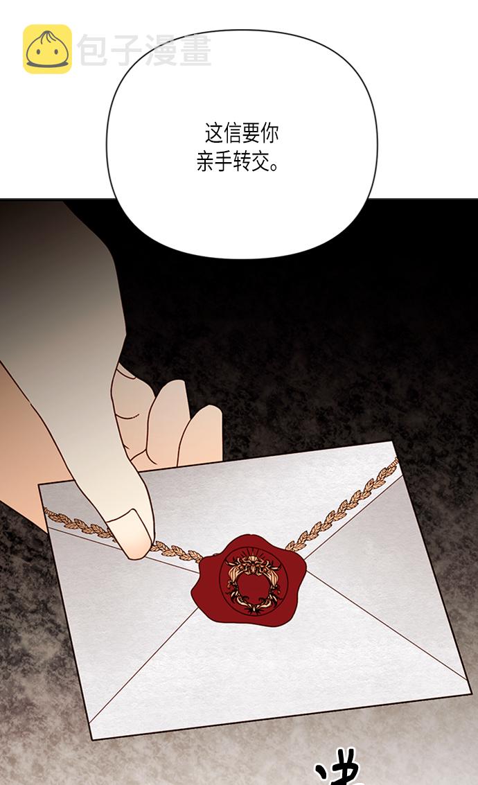 第71话45