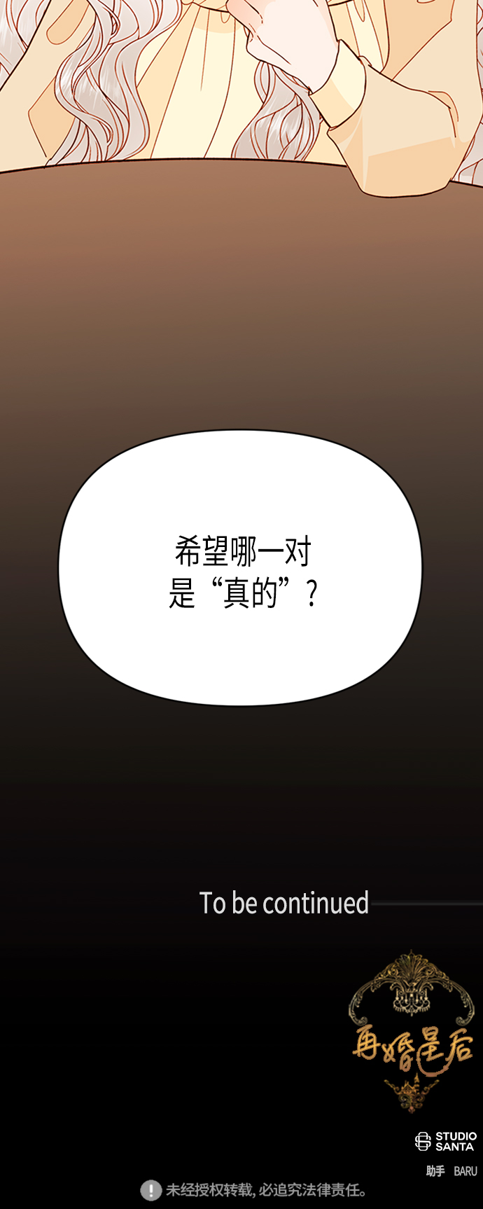 第70话43