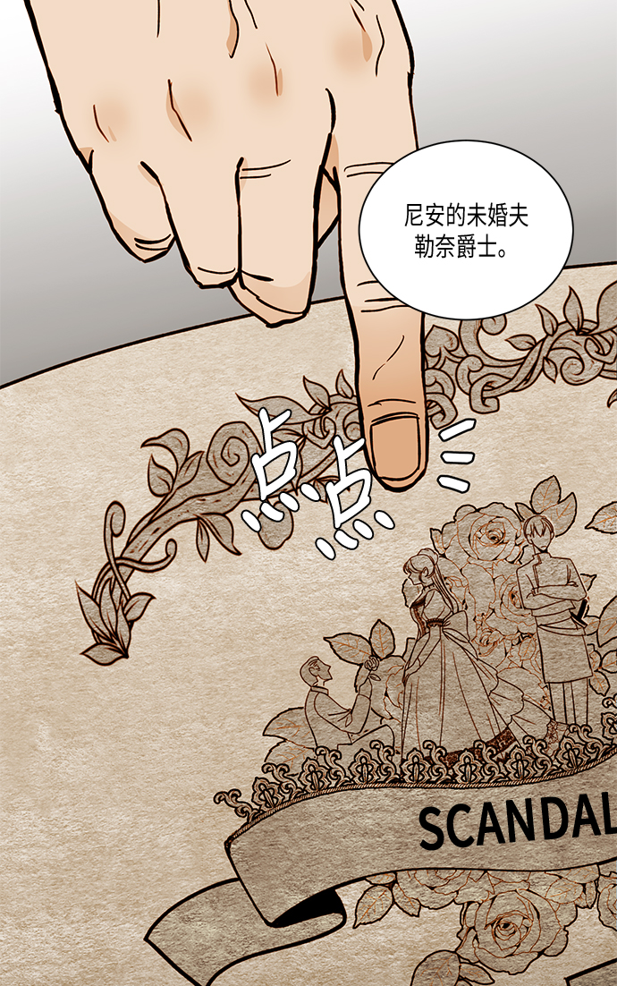第28话40