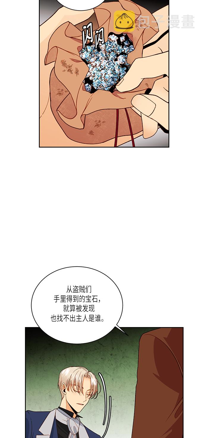 第47话53
