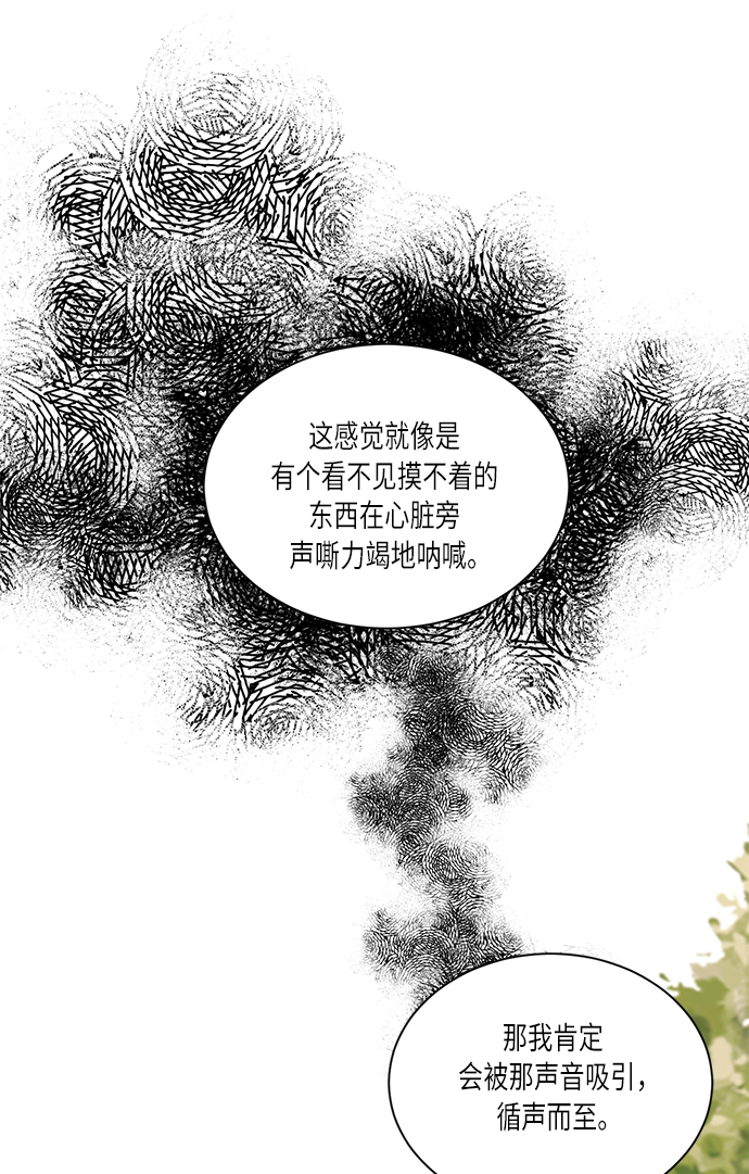 第38话30