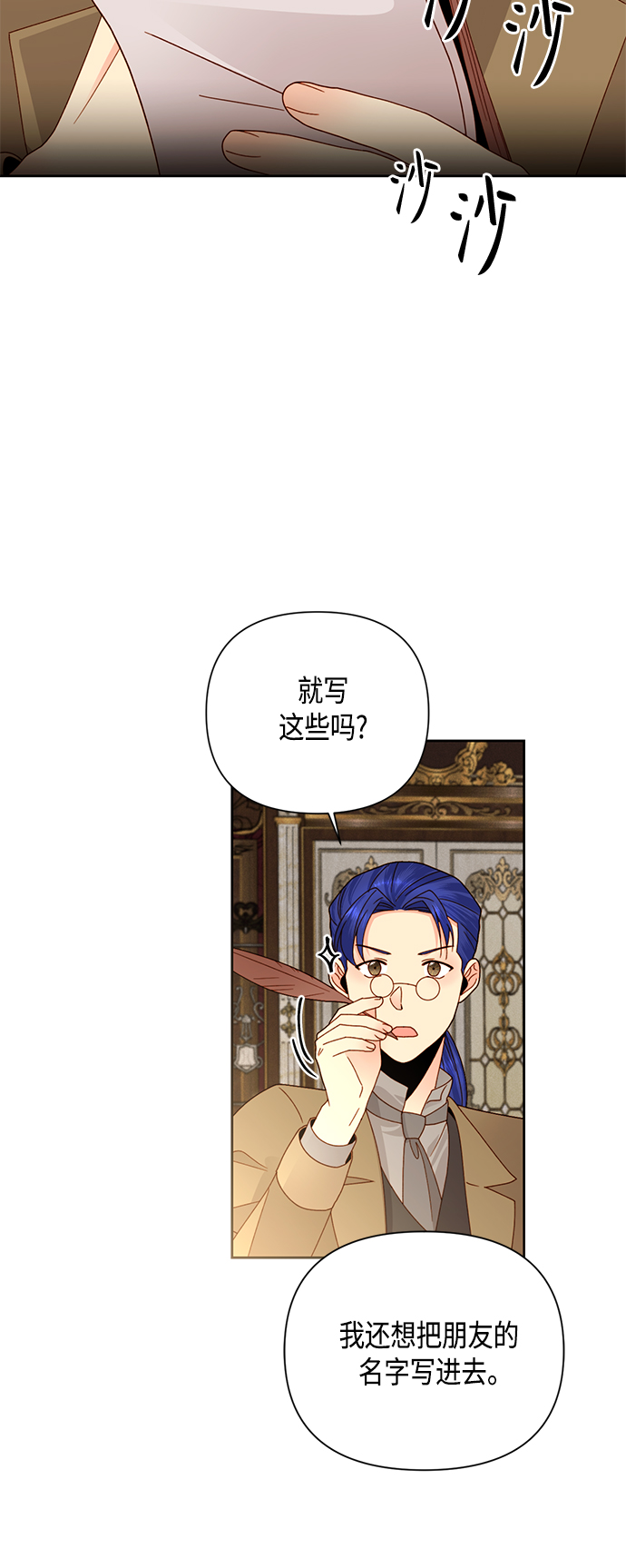 第101话9