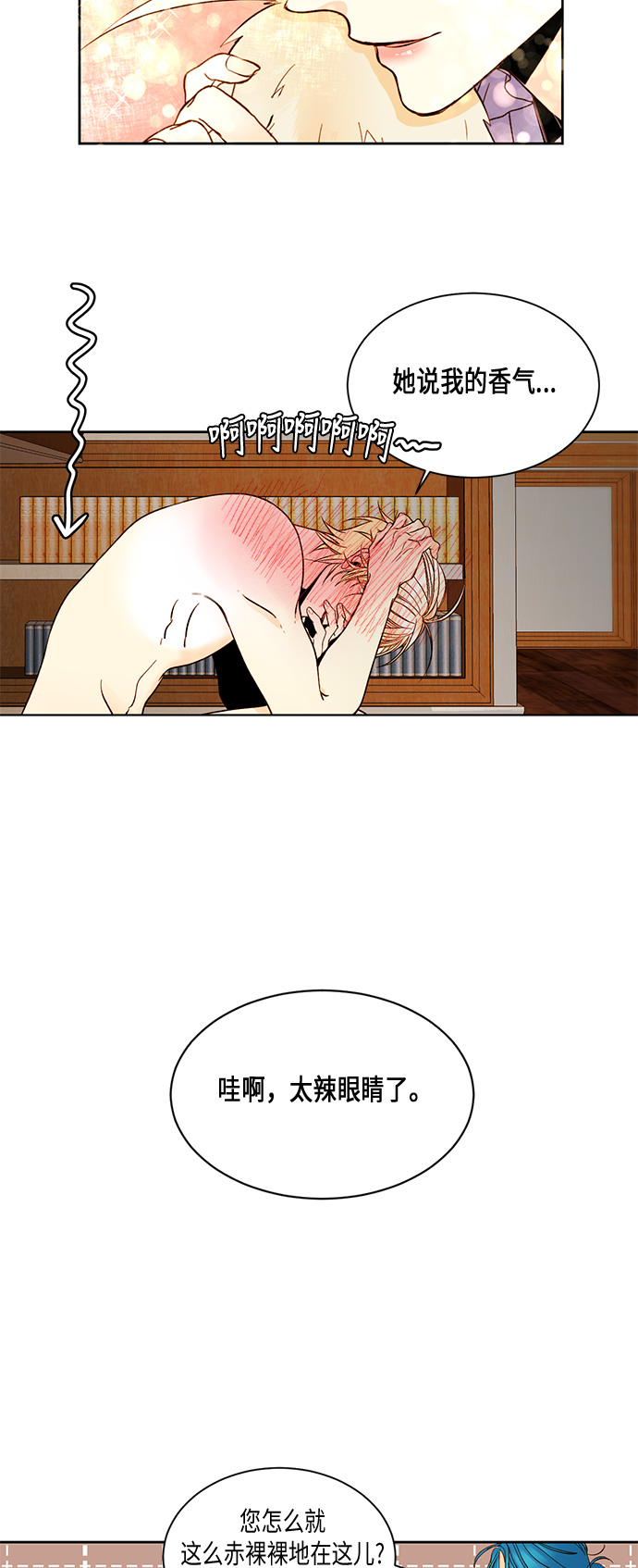 第19话30