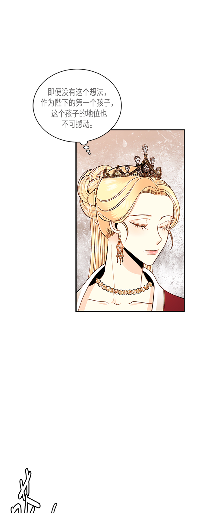 第44话55