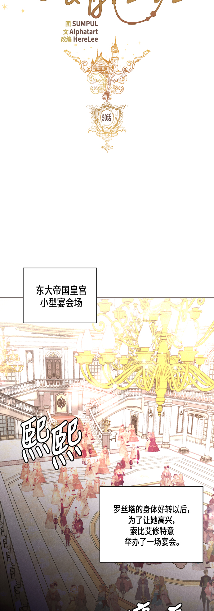 第50话13