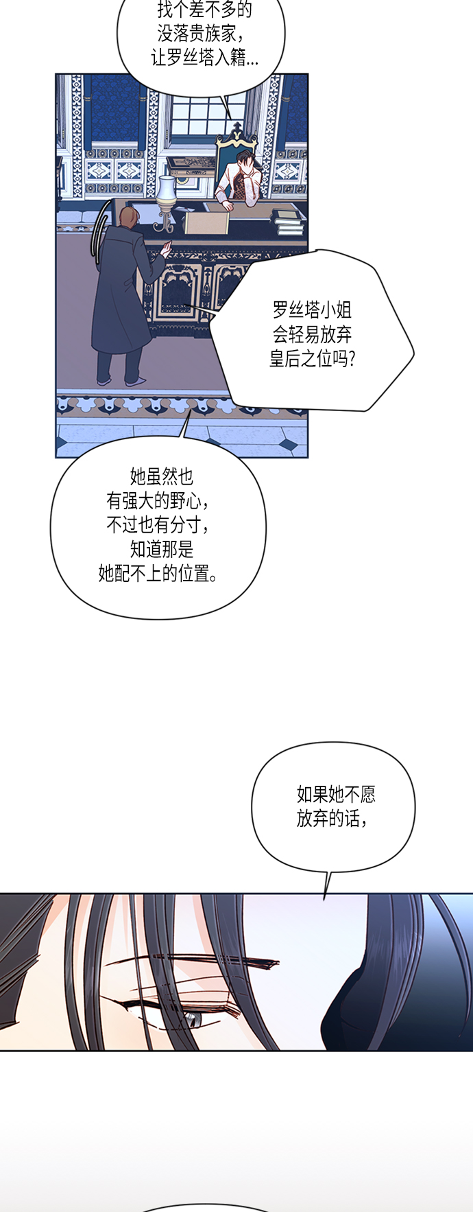 第60话29