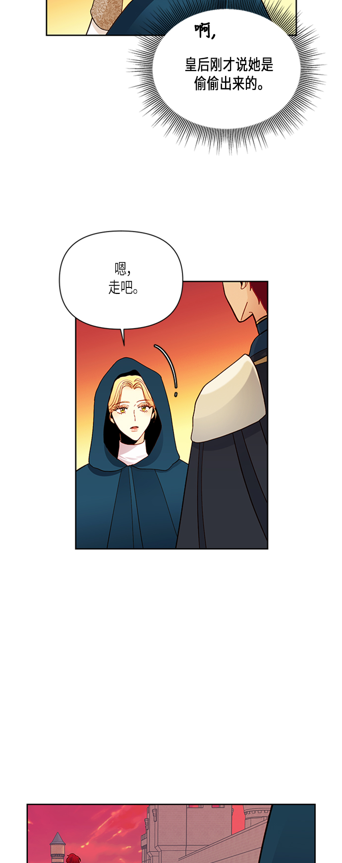 第64话21
