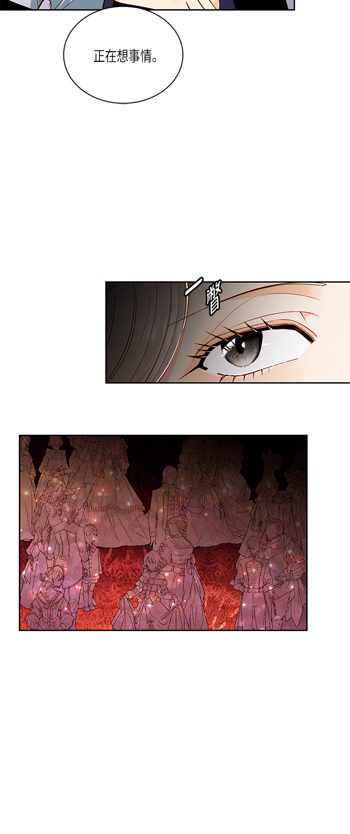 第45话30