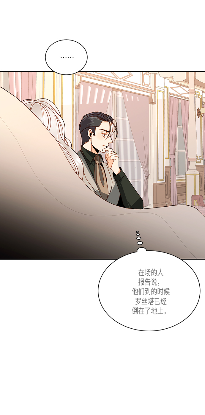 第47话28