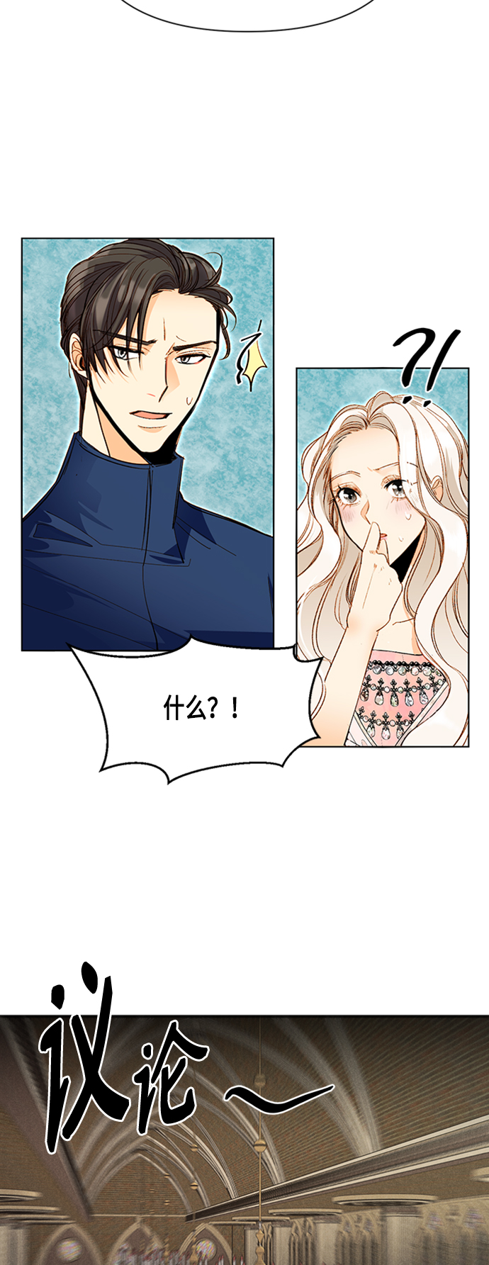 第80话32