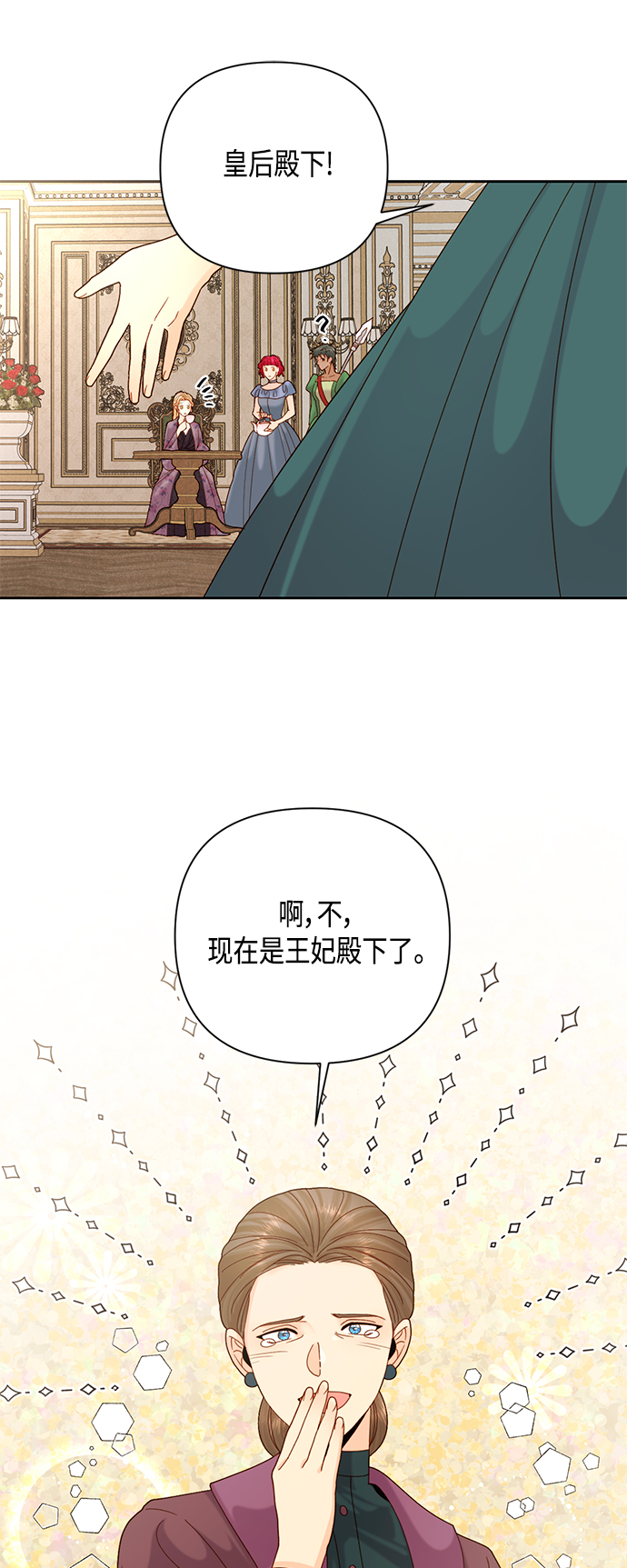 第112话30