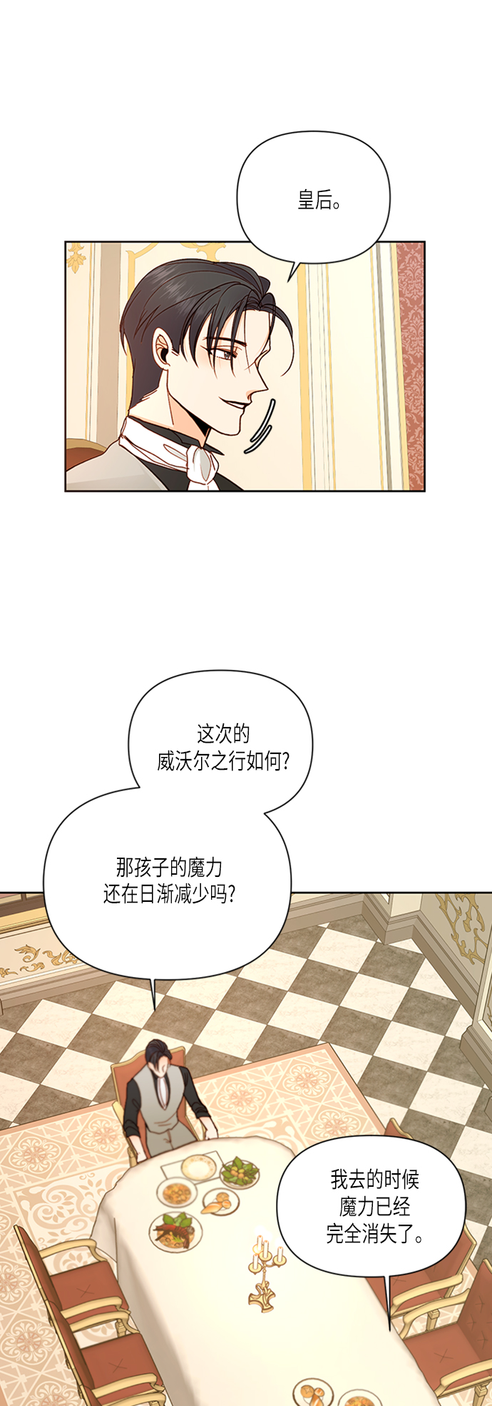 第65话14