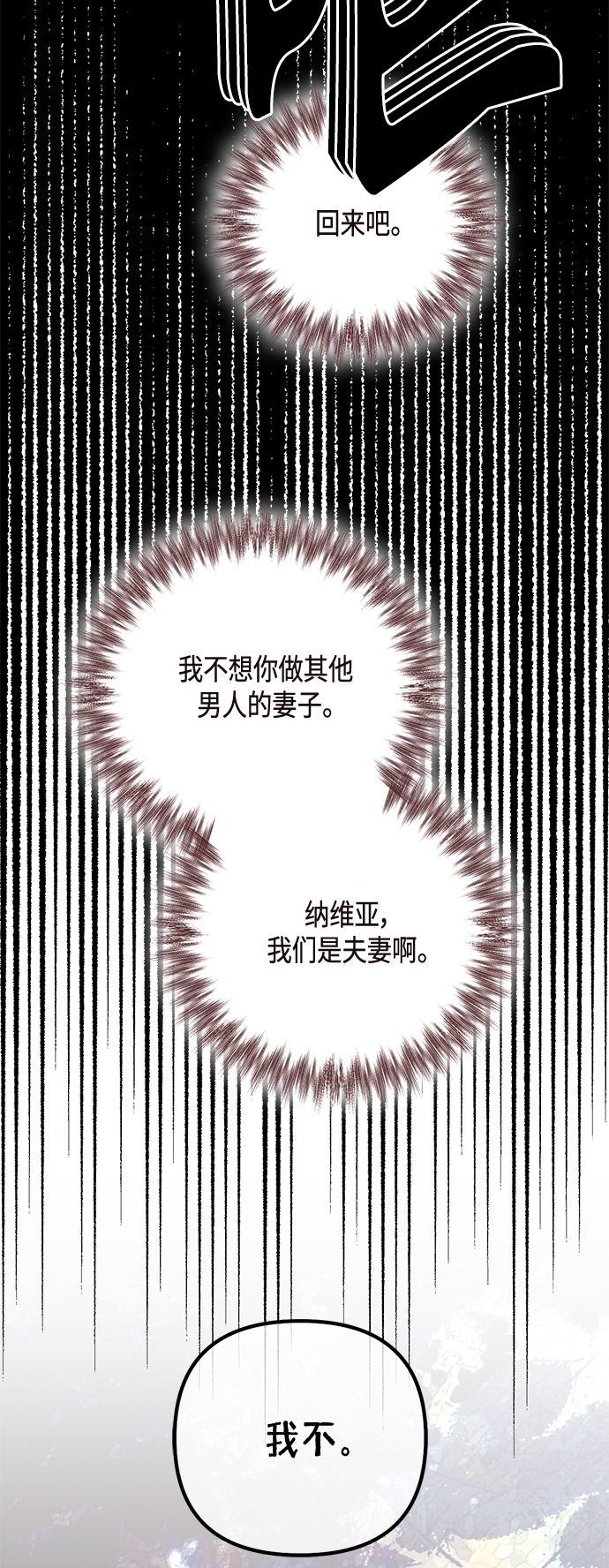 第119话25