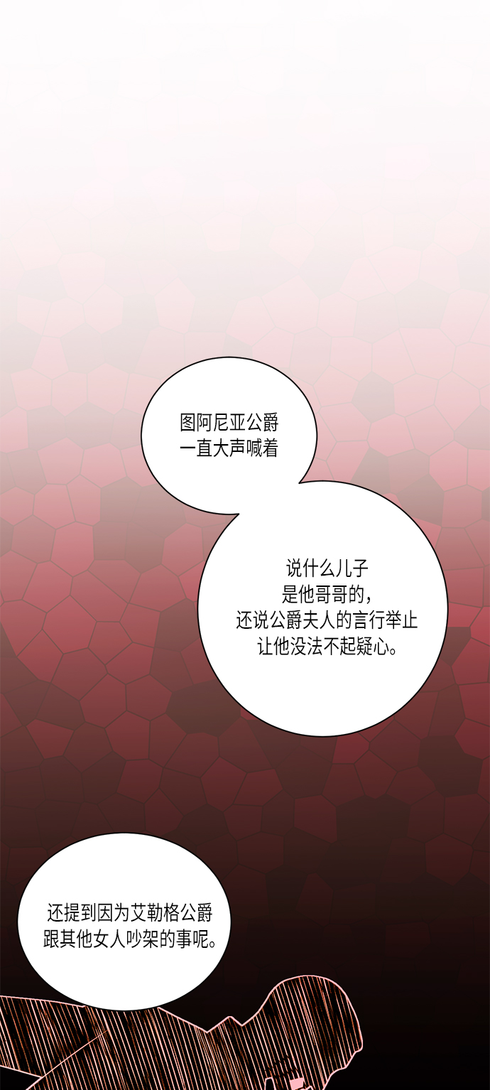 第32话41
