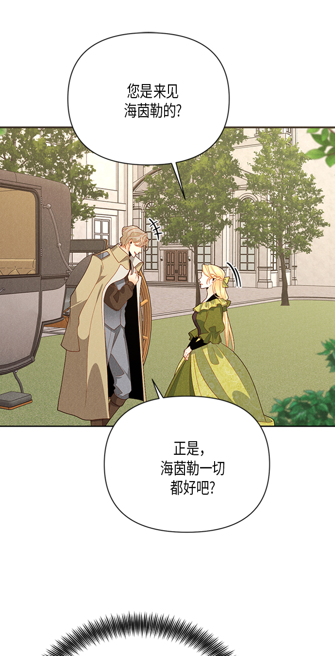 第83话42