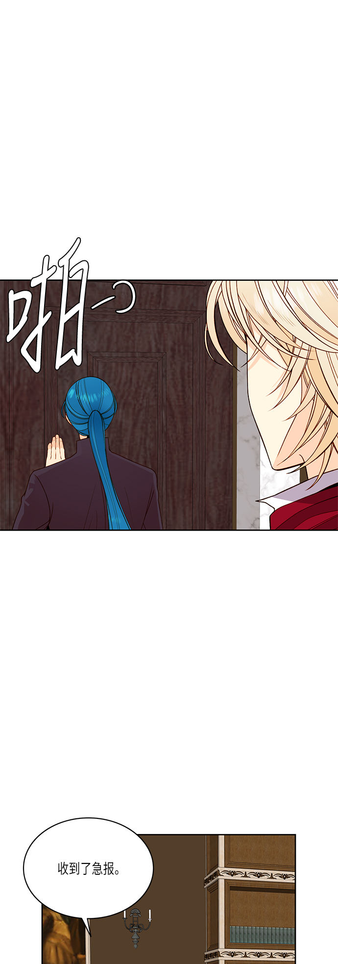 第38话73