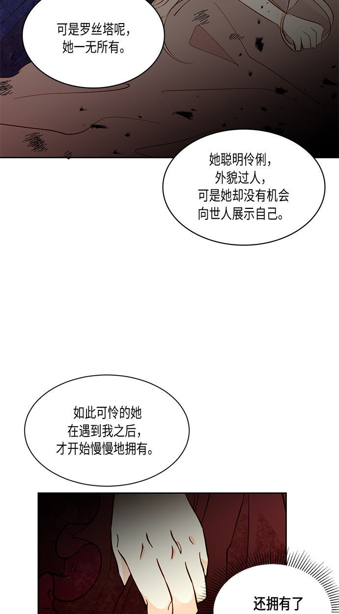 第16话28