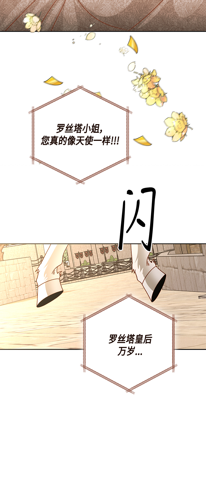 第114话5