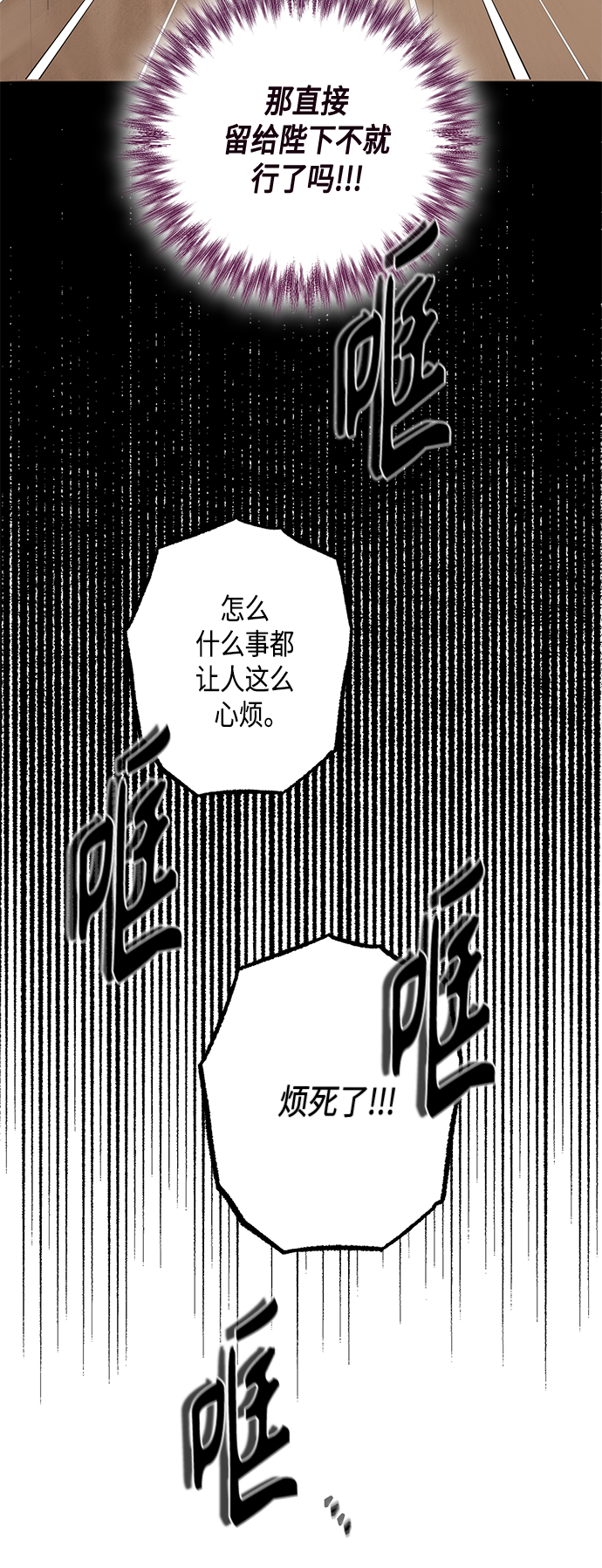 第116话17