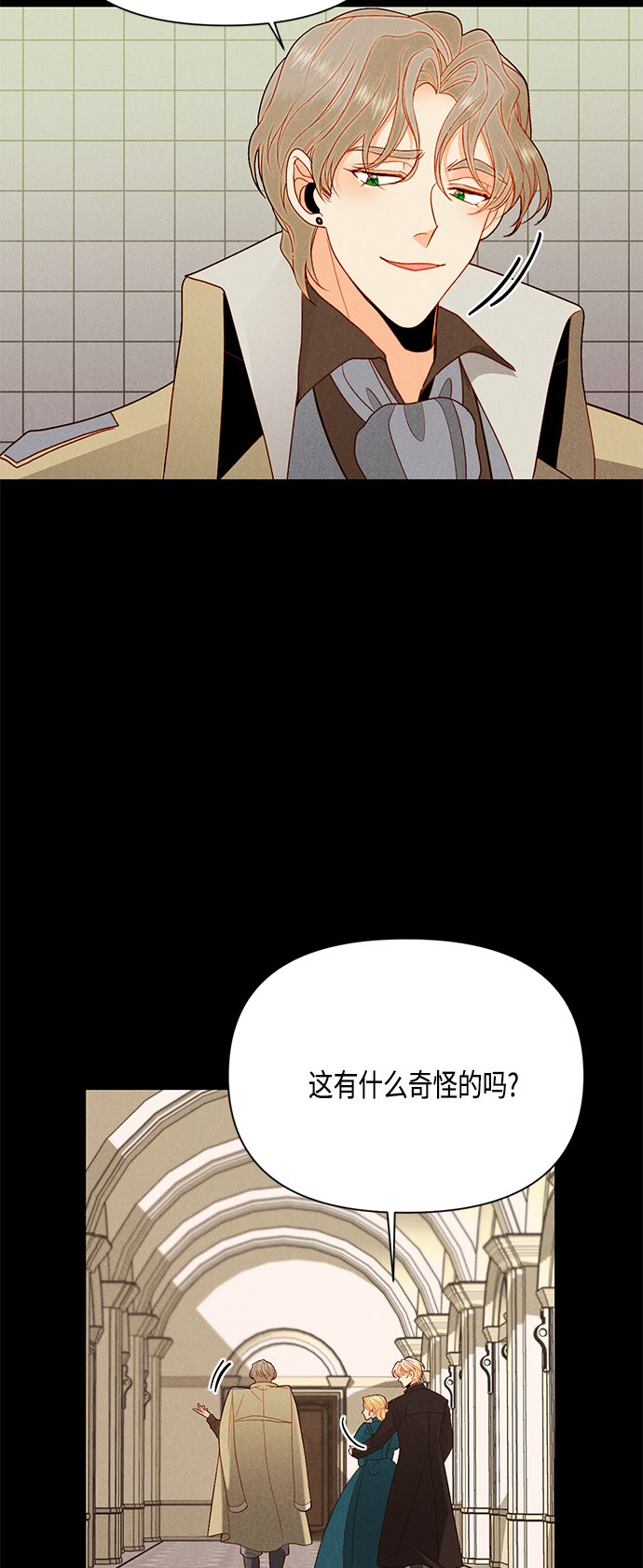 第84话24