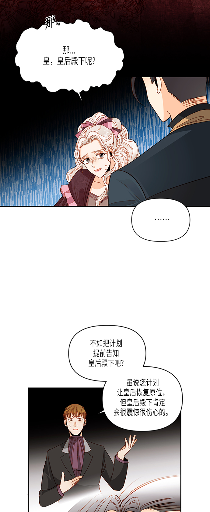 第61话40