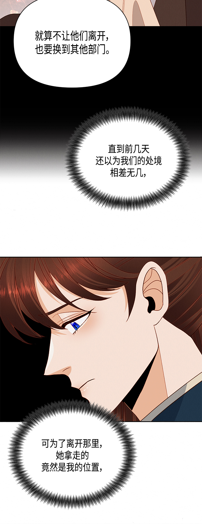 第86话49