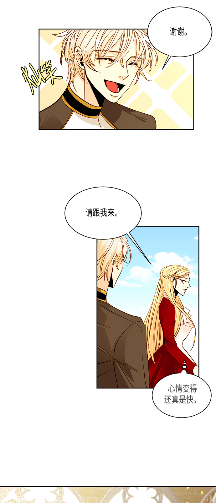 第10话14
