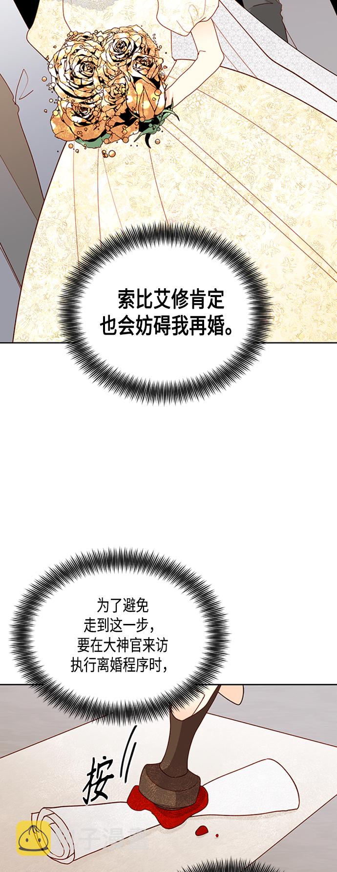 第75话16