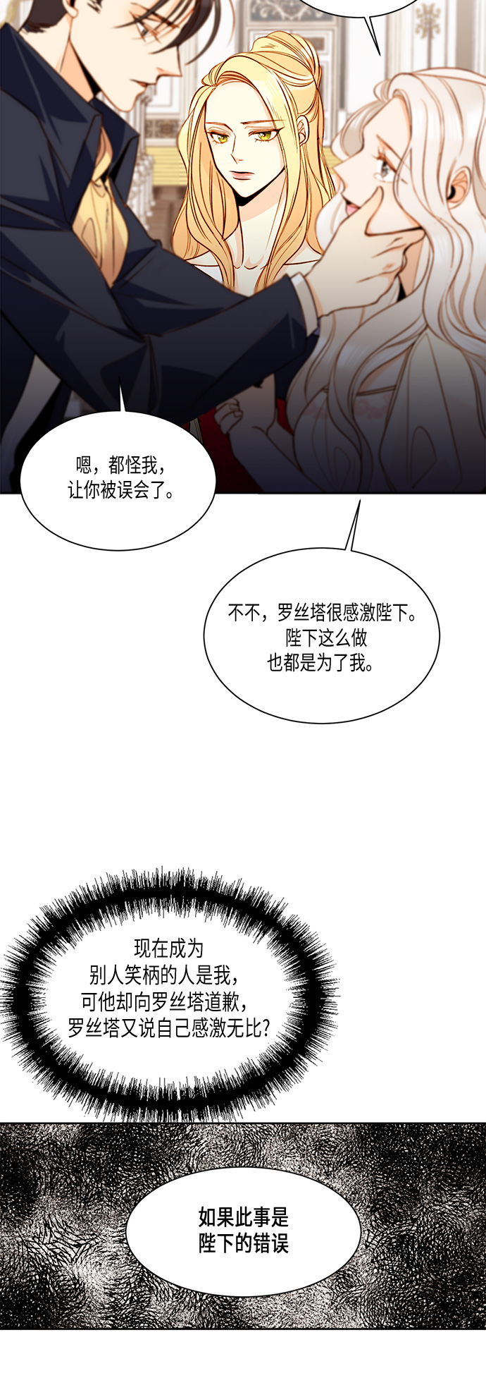 第14话13
