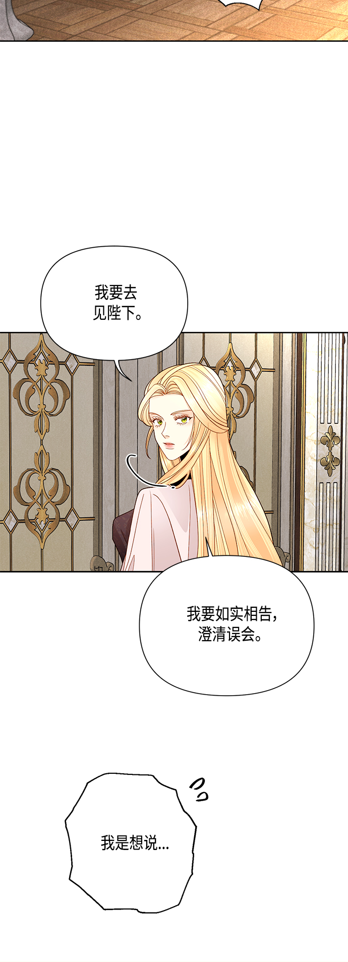 第98话16