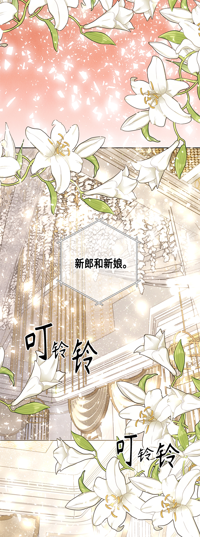 第113话22