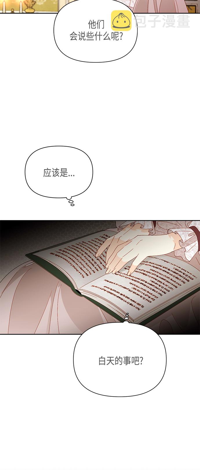 第89话9