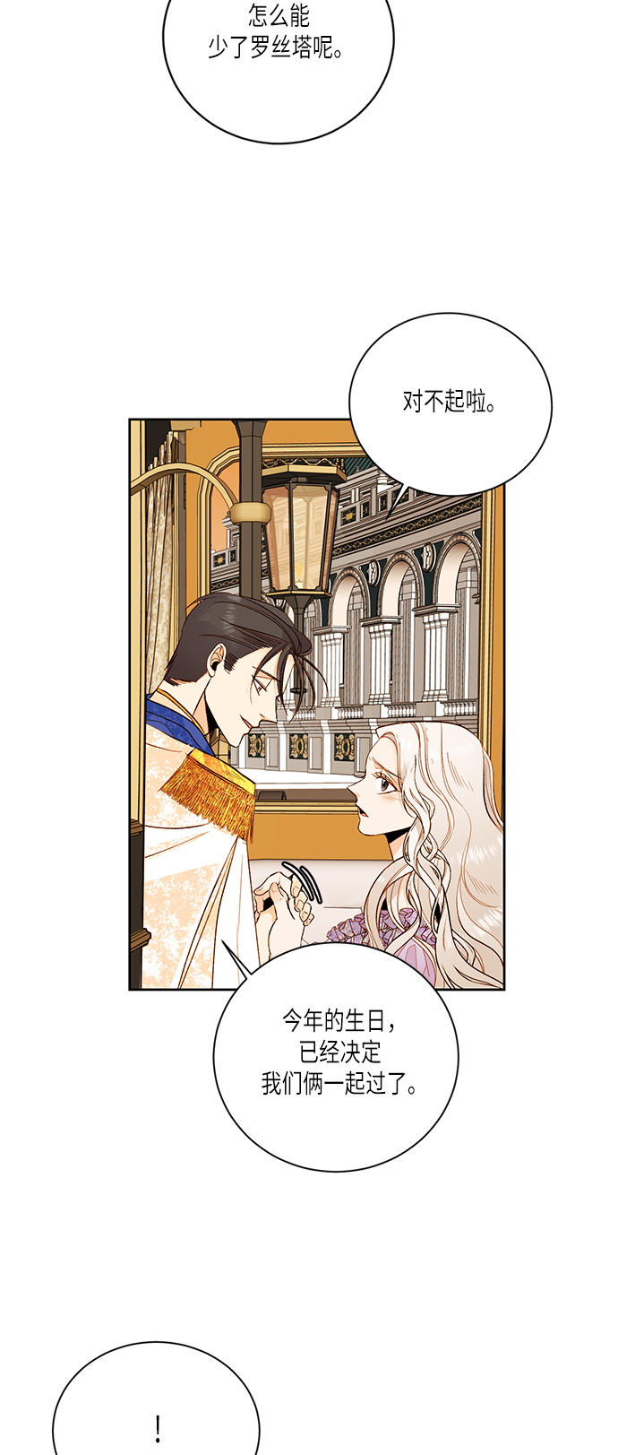 第23话22