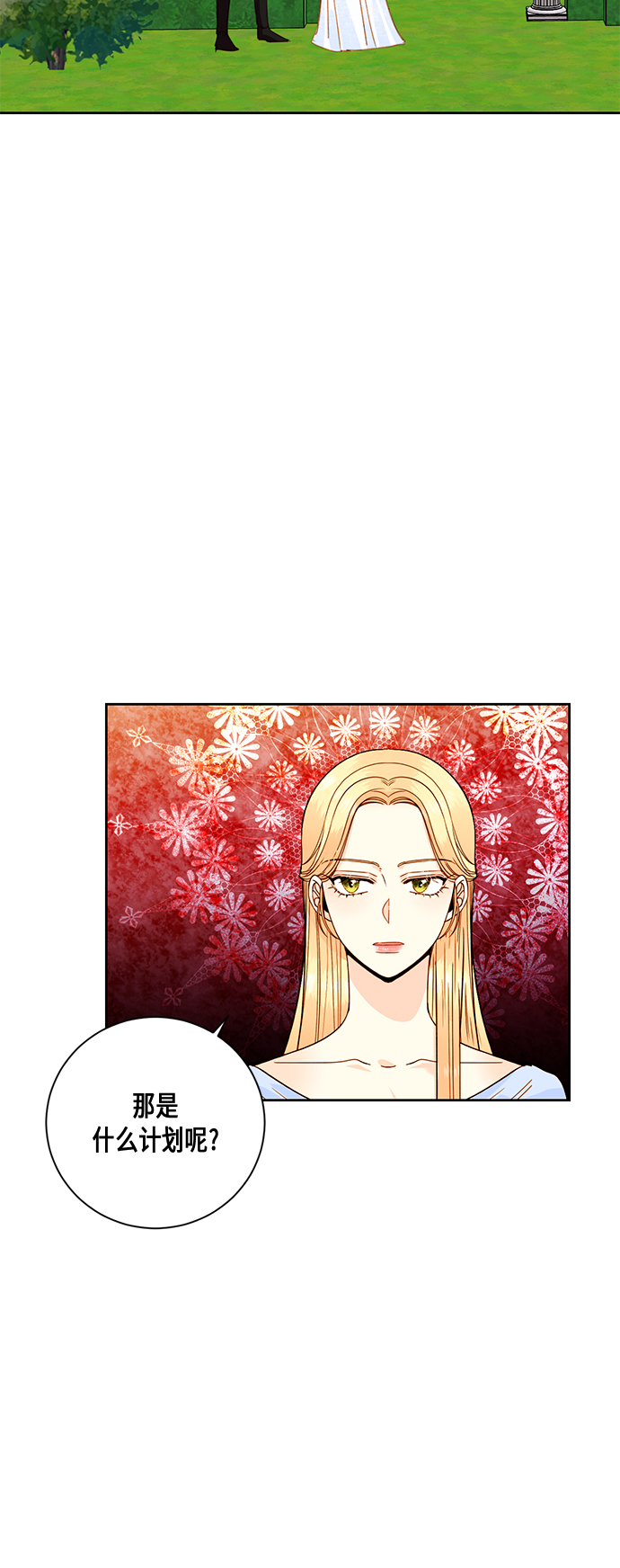第27话62