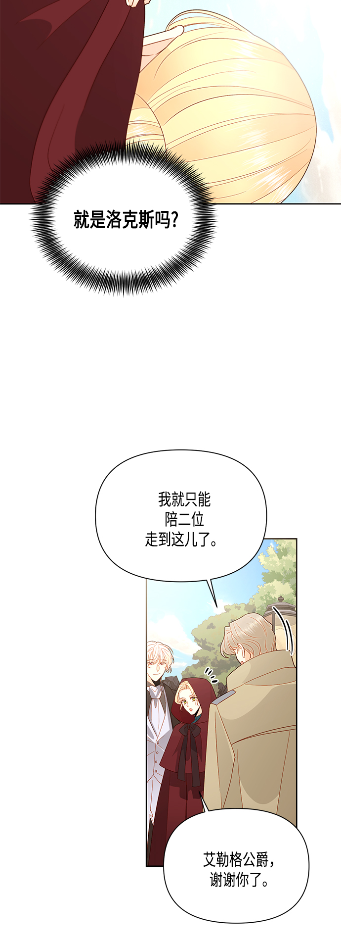 第84话43