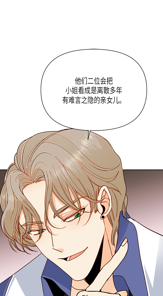 第71话18