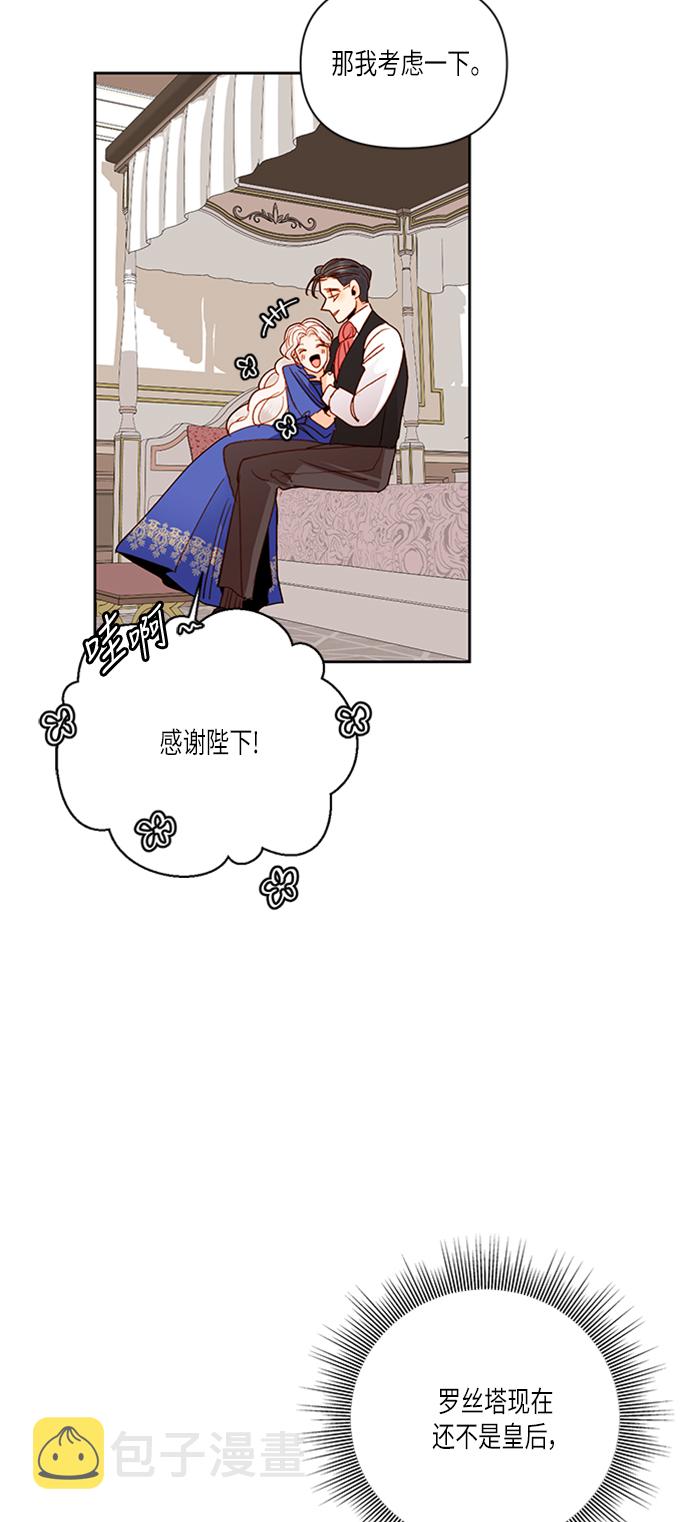 第57话49