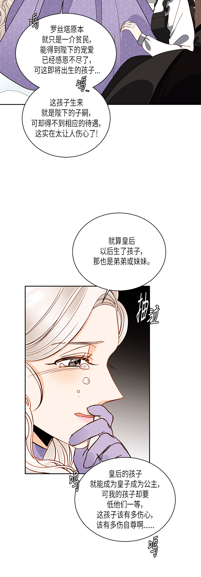 第46话16