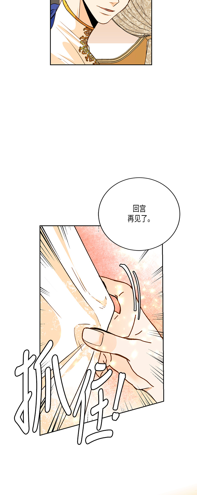 第23话18