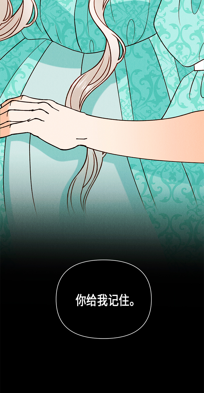第56话44