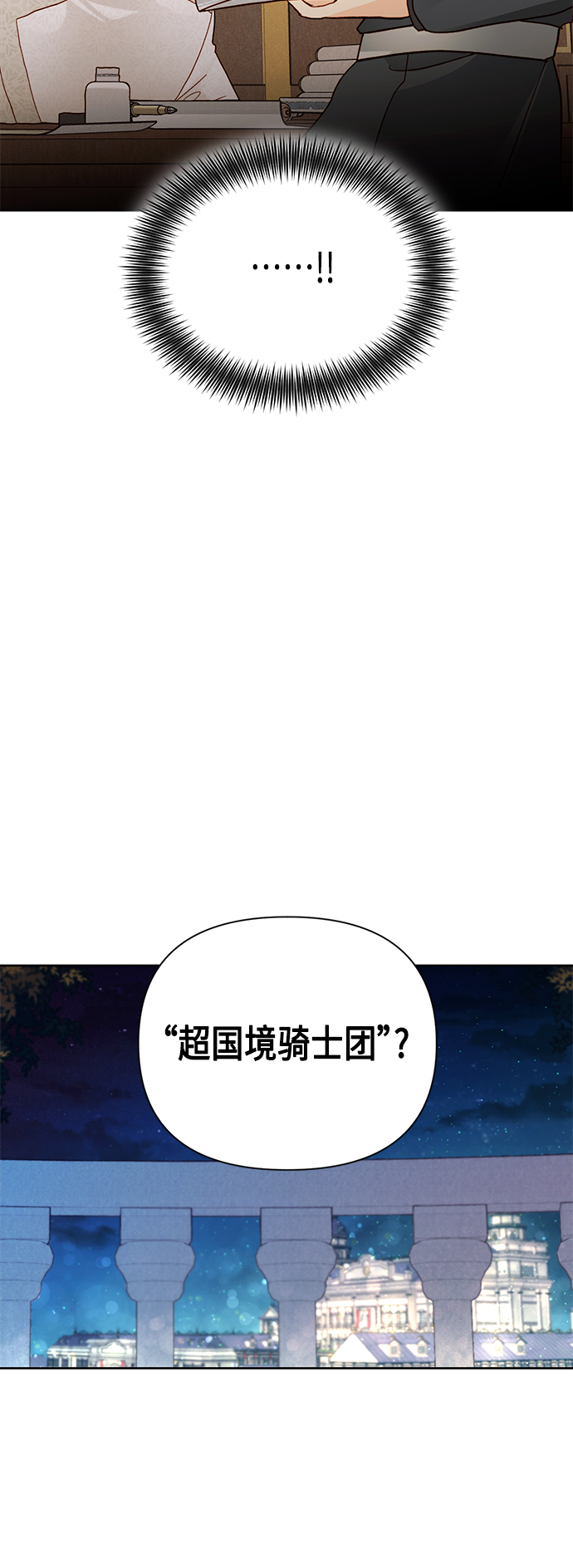 第104话37