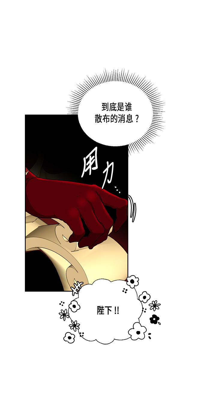 第31话55