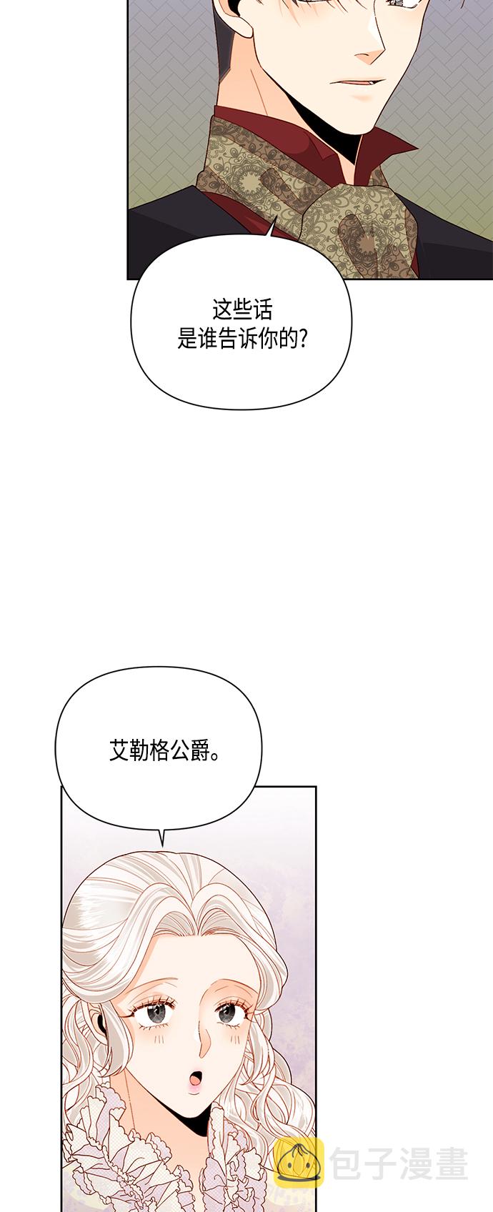 第88话4